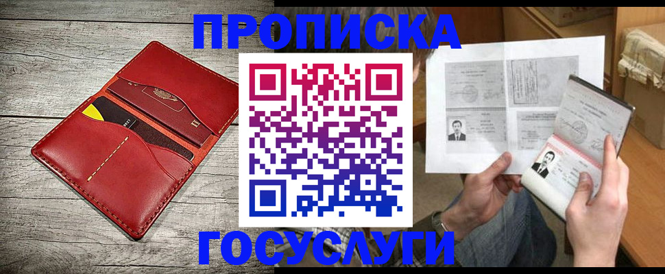 форма 3 в Рославле
