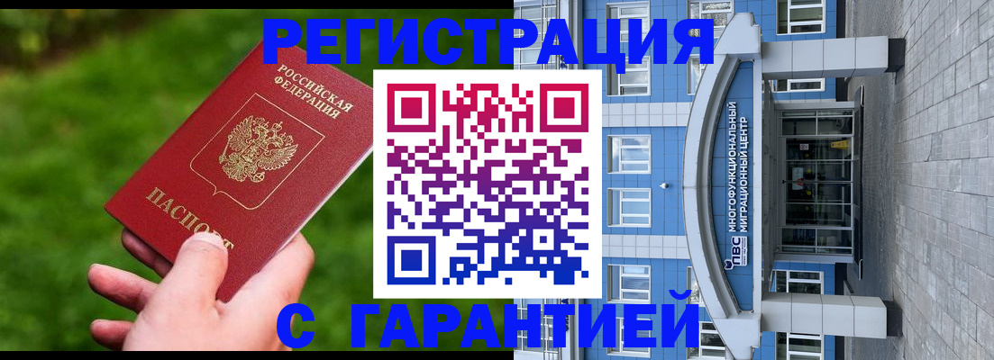 регистрация для школы в Рославле